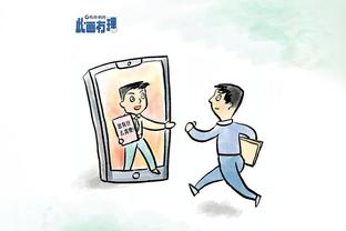 江南体育app下载安卓版苹果截图4